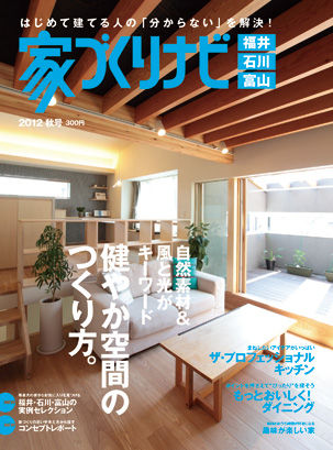 cover_in12秋